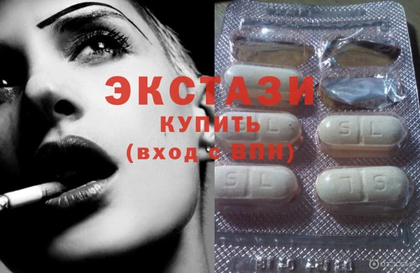 ECSTASY Балахна