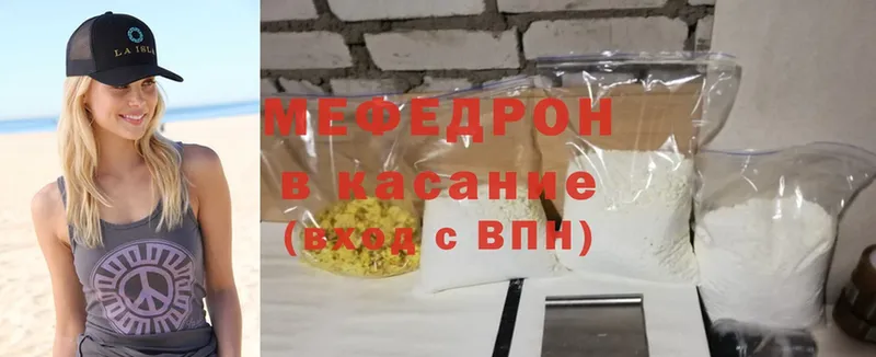 shop официальный сайт  Каргат  МЯУ-МЯУ кристаллы 